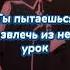 Мастер меча онлайн Алисизация мастермеча анимецитаты 1 анимешники цитатысосмыслом