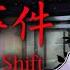 CLOSING SHIFT No Refunds You Get What You Get NIJISANJI EN Uki Violeta