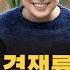 30000 3 경쟁률 뚫고 등장 해리포터 새 주인공 3인 공개 자막뉴스 SBS