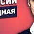 Владимир Целебровский Россия родная Песня о любви к родине на стихи Галины Заренковой 12