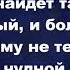На ладони Божией Христианские псалмы