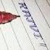 Write To Name Rajvi Paon Ki Jutti Song With Background Music Name Written