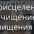 Амора Гуань Инь НАСЛЕДИЕ ПЛЕЯД Пробуждение энергии КА Аудиокнига