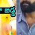 బ గ న న వ బ డ డ Balakrishna Meets Jr Ntr At Sr NTR GHAT Suhasini Filmylooks