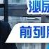 泌尿健康學堂 第一集 前列腺癌生得慢 可以不理 HKUA 香港泌尿外科學會