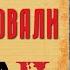 MAFIA 2 история разработки вырезанный контент проблемы геймдизайна