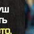 Мужчина впустил к себе бездомную девушку принять душ и покушать Но увидев ЭТО он вызвал полицию