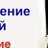Маятник Вариант 2 Для успокоения нервной системы Только звук маятника и стабильное видео
