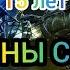 AVP КЛИП ЧУЖОЙ ПРОТИВ ХИЩНИКА 15 ЛЕТ ВОЙНЫ СВЕТА