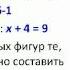 Вебинар Как подготовить дошкольника к решению арифметических задач