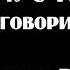 Я хочу с Тобой поговорить Песнь Возрождения Христианская музыка Мелодия Веры