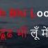 Ooi Maa Ooi Maa Yeh Kya Ho Gaya Karaoke Lata Mangeshkar Laxmikant Pyarelal Farooq Qaiser