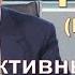 Брайан Трейси Интерактивный курс Управление жизненным временем