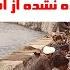Old Afghanistan آهنگ استاد مددی افغانستان قدیم