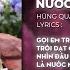 HOA HỮU Ý NƯỚC VÔ TÌNH Gold Mk Remix HÙNG QUÂN