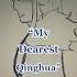Mobei Jun S Letter To Shang Qinghua