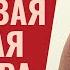 Порно как новая мировая культура Анна Лукьянова