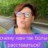 Почему нам так больно расставаться вероникахлебова психологияотношений сеперация отношениявпаре