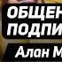 Мамиев Live 29 Эфир общения с подписчиками и ответы на ваши вопросы
