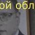 Нацпроект рушиться Колосовкий РДК Омская обл 02 09 2019