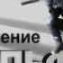 Поколение Альфа 2010