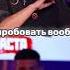 Бузова про алкоголь рек бузова баста