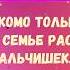 С Днем Рождения Сына Родителям Красивое пожелание родителям в день рождения сына Видео открытка