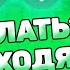 Не Приходят Уведомления в Ватсап Что Делать Как включить уведомления в Whatsapp