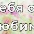 ЮБИЛЕЙ МАМЫ БАБУШКИ ЖЕНЫ 70 ЛЕТ