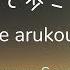 Sukiyaki Song Kyu Sakamoto 上を向いて歩こう