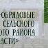 Летние календарно обрядовые песни Любавичского сельского поселения Руднянского р на Смоленской обл