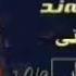 Kisra DiWanA