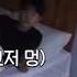 When Stray Kids Wake Up Skz Jeongin Seungmin Han Hyunjin Leeknow Bangchan Felix Changbin