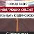 Прежде всего неверующих следует призывать к Единобожию Динар абу Идрис ислам факты истина