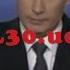 Видео поздравление от Путина необычные поздравления с днем рождения от Путина по имени