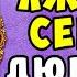 АУДИОКНИГА ЛЮБОВНОЕ ФЭНТЕЗИ ЛЖИВЫЕ СЕРДЦА ЧИТАЕТ АЛЛА ЧОВЖИК СЛУШАТЬ ПОЛНОСТЬЮ 2024