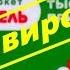 Karusel Ru регистрация и личный кабинет карты Карусель