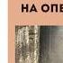 Дон Жуан быть или не быть на опере В А Моцарта
