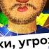 Чё Происходит 10 Массовая гибель врачей катастрофа в Дагестане новые вспышки в Китае