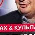ЭРДОГАН поразил украинцев Размазал ПУТИНА Делегация РФ ПОЗОРНО убежала ФАРАДЖАЛЛАХ КУЛЬПА