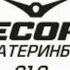 Погода и Рекламный блок Радио Рекорд Екатеринбург 91 9 FM 29 08 2022