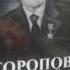 ДАВНЫМ ДАВНО БЫЛА ВОЙНА