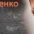 Памяти Главы ДНР Александра Захарченко Чичерина