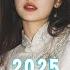 40首超好聽的流行歌曲 無廣告 2025流行歌曲 Douyin 抖音歌曲2025 LBI 利比 愛我還是他 盧盧快閉嘴 我懷念的 汪蘇瀧 單依純 如果愛忘了