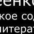 V Авдеенко Е А 3 Эсхил Трилогия Орестея ч 2