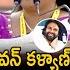 Chandrababu Naidu Can T Control His Laugh Over Vangalapudi Anitha Words About Pawan Kalyan STV