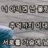 Audio 이영준 사랑한후에 산장미팅 장미의 전쟁ost 가사첨부 2000년대 발라드 히트곡