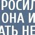 Потерявший память узнав что старушка едет на дачу попросился с ней Она и подумать не могла