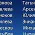 Титры к мультсериалу Лунтик 2а Пародия на титры мультсериала Белка и Стрелка Озорная семейка