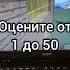 Да ты че БЛЯЯЯЯЯЯЯЯЯЯ